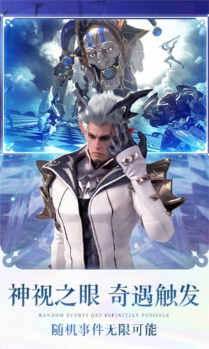 无神之界手游 v5.3.4