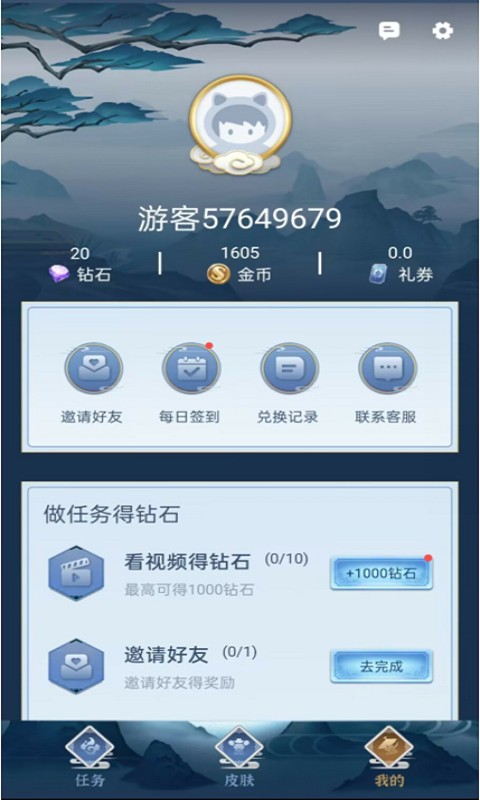 全民领福利  v1.0.2