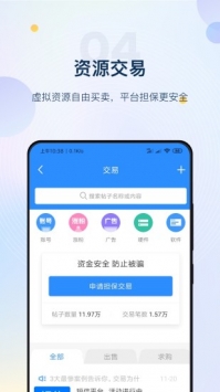 新媒之家 v2.0.5