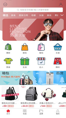 爱与智慧家长学堂学习教育App安卓版  v3.4.3