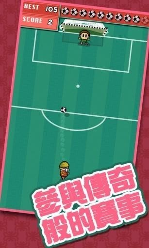 小小大门将  v1.9