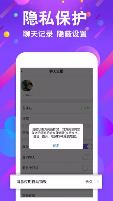 小舞会交友.jpg