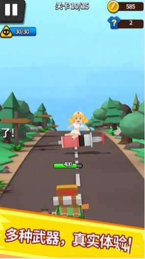 暴走火枪手 v1.0.1