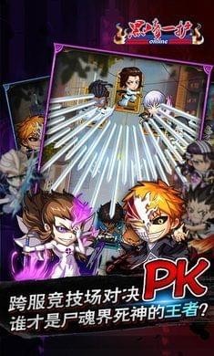 死神苏醒BT版 v3.2.5