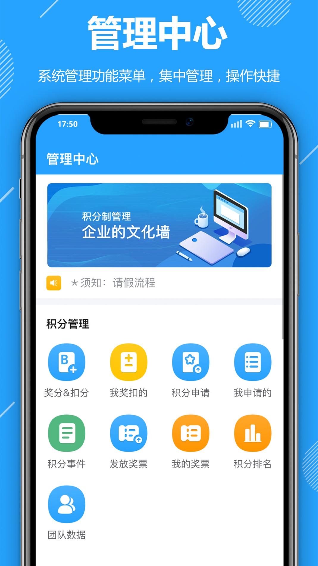 功道云绩效考核 v3.2.5