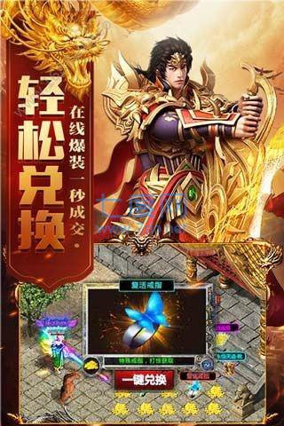 王者归来战斗升级