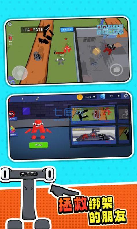 字母怪物幸存者游戏