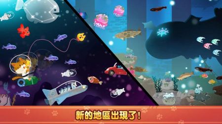渔喵中文版 v3.0.5