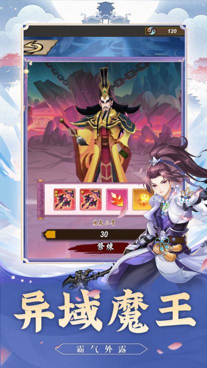 神龙战争梦幻仙侠  V 1.0.1