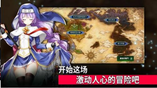 第七史诗台服  v1.0.42
