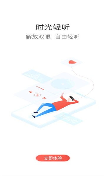 二局云学堂 v1.1