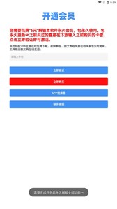 彩虹猫ios主题免费版  v9.9