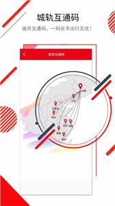 长春E出行  v1.0.8