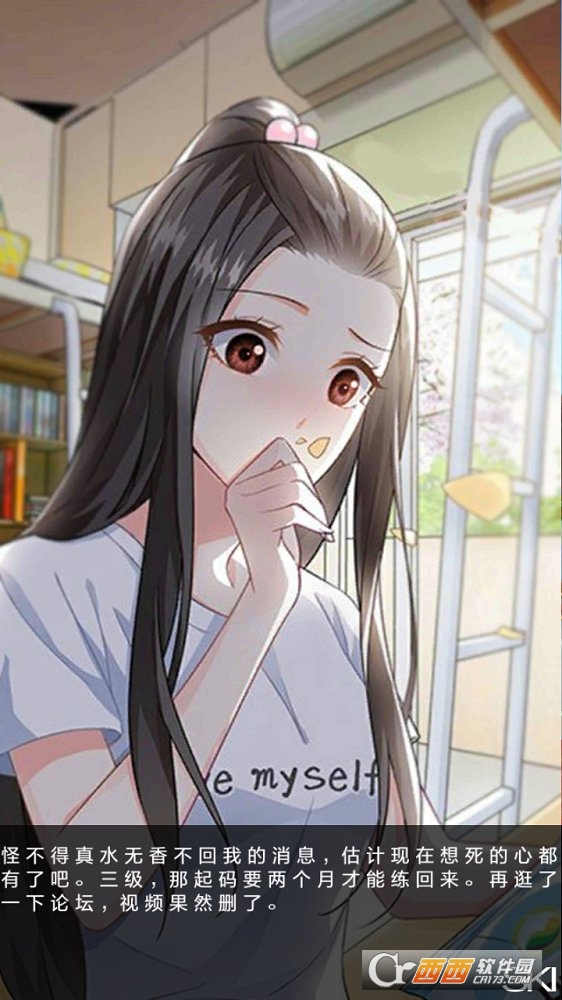 微微换装 v1.0 安卓版
