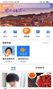 背包鱼  v1.0.0