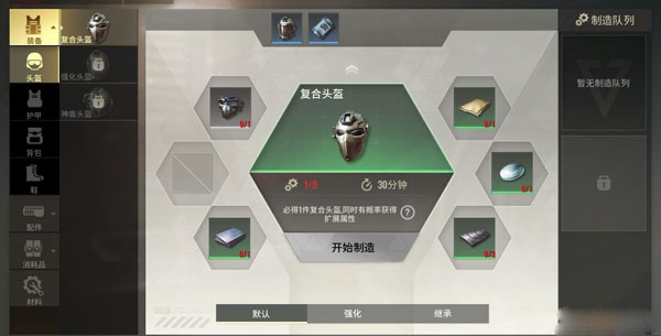 超凡先锋体验服