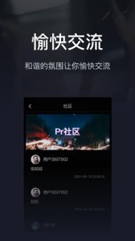 狼人剪辑 v3.0.5