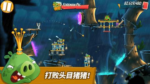 愤怒的小鸟春节版 v8.0.3