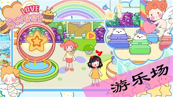 萌乐小镇世界  v1.0