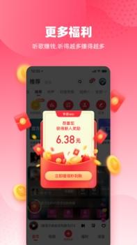快音音乐 v2.0.5