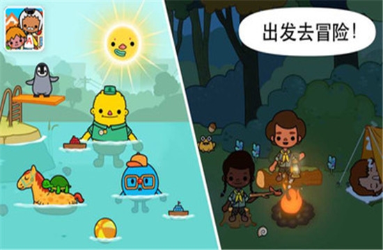 我的小镇庭院 1.4.5安卓版