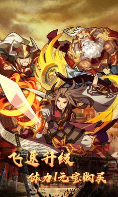萌武三国 2019-10-30 15:10