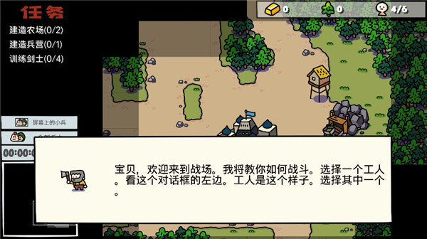 卡通战争正版 v1.32