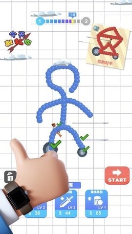 今天就扎你双人版  V 1.0