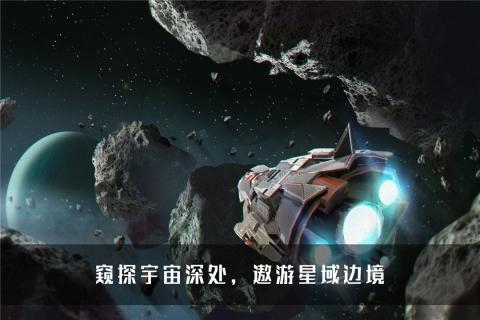 无尽银河礼包码攻略最新版  v5.1.1