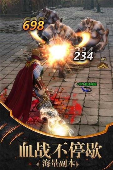 沉默传奇单职业神器  v1.1.0