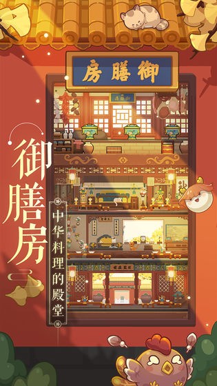 爆炒江湖罗小黑  V 1.10