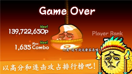 LetItGGochi(把它们串起来安卓版)