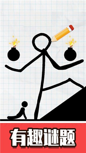 火柴人口袋英雄  v3.0.008