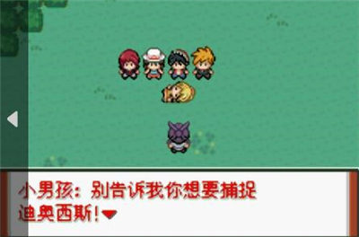 崩可梦