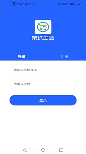 第玖生活  v1.0.1