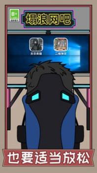 疯狂打螺丝 v3.0.5