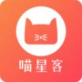喵星客app官方版下载安装 