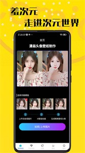 羞次元  v1.0.0