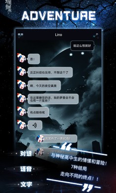 命运线完整版 v1.2