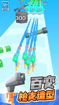 射击之星中文版 v2.5.5