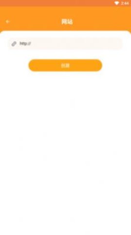 九九全能扫描 v1.0.1