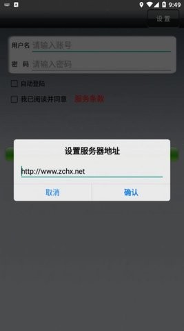 四季代驾  v2.0