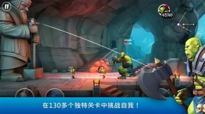 小小弓箭兵截图1