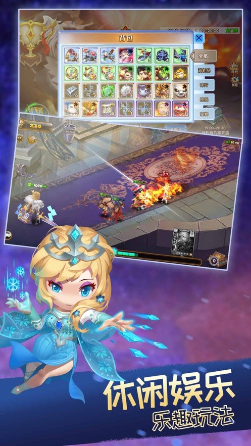 闪耀契约手游 v0.9.9