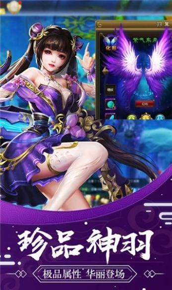 星武神诀双职业免费版.jpg 星武神诀双职业免费版.jpg