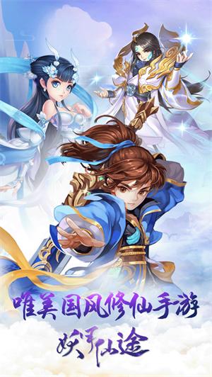 妖月仙途解锁版免费手游