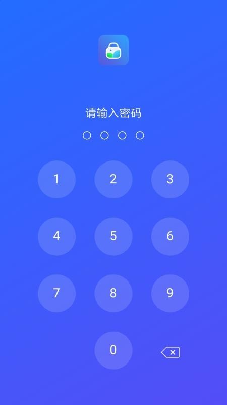 快易私密相册 2020-06-01 16:33