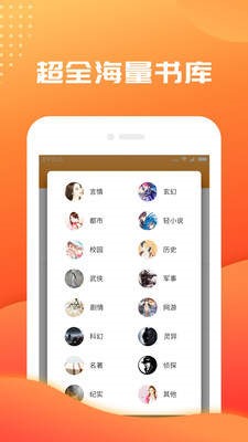 悦言小说 2020-07-15 14:49