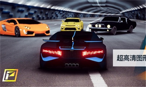 飙速车神手机版