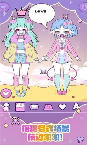 托卡迷你少女  v1.5